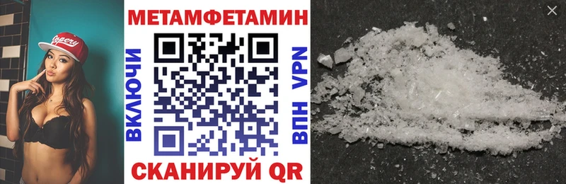 Amphetamine VHQ  гидра как зайти  Кадников 