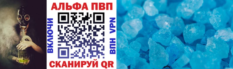 APVP VHQ Кадников