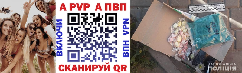 Альфа ПВП Crystall  купить наркотик  Кадников 