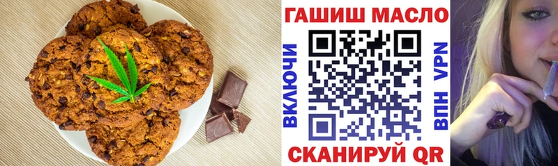 купить Кадников Печенье с ТГК конопля