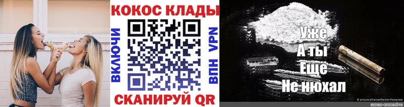 Cocaine Эквадор  Кадников 