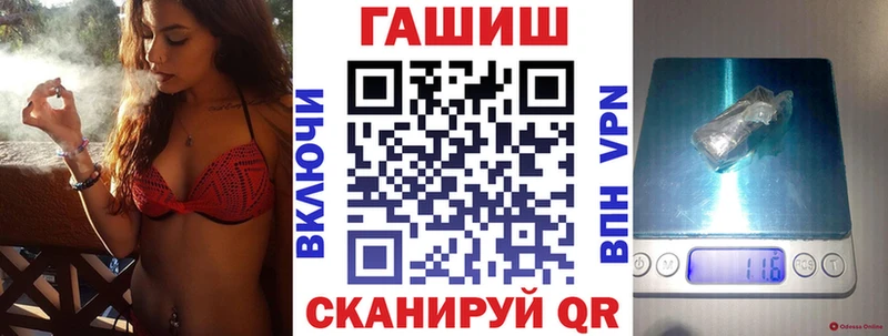 купить закладку  Кадников  ГАШИШ hashish 