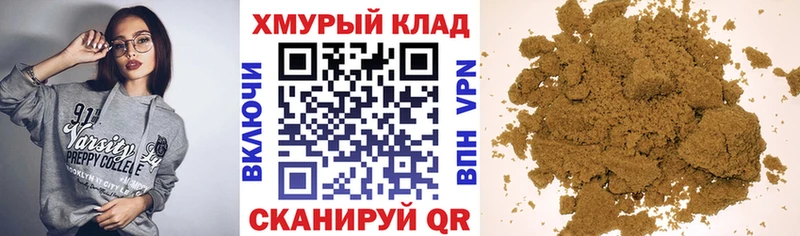 ГЕРОИН Heroin  OMG ссылки  Кадников 
