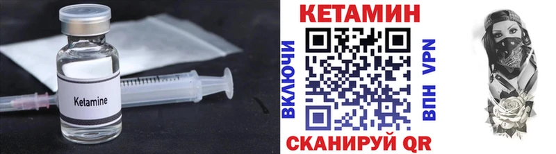 КЕТАМИН VHQ  Кадников 
