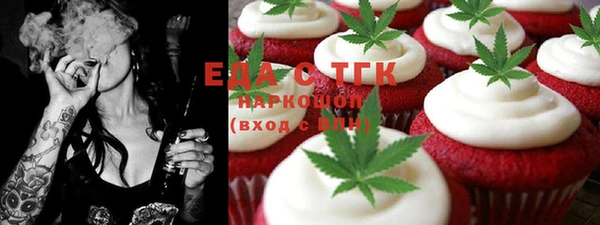 ПСИЛОЦИБИНОВЫЕ ГРИБЫ Зеленокумск