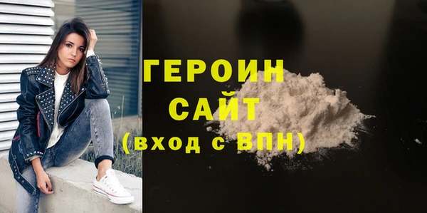 ПСИЛОЦИБИНОВЫЕ ГРИБЫ Зеленокумск