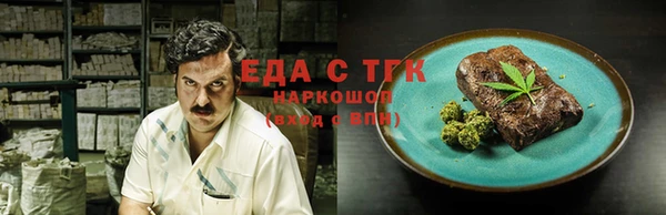 молекула духа Зеленодольск
