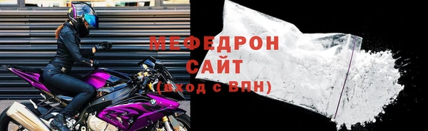 молекула духа Зеленодольск