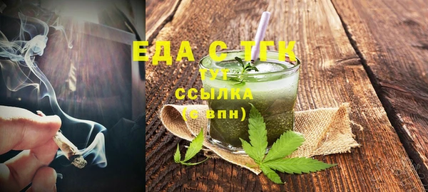 ПСИЛОЦИБИНОВЫЕ ГРИБЫ Зеленокумск