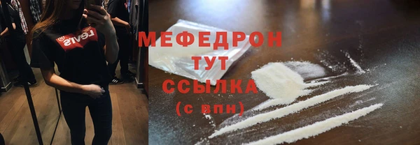 ПСИЛОЦИБИНОВЫЕ ГРИБЫ Зеленокумск