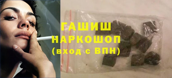 ПСИЛОЦИБИНОВЫЕ ГРИБЫ Зеленокумск
