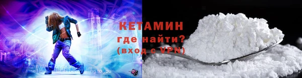 ПСИЛОЦИБИНОВЫЕ ГРИБЫ Зеленокумск