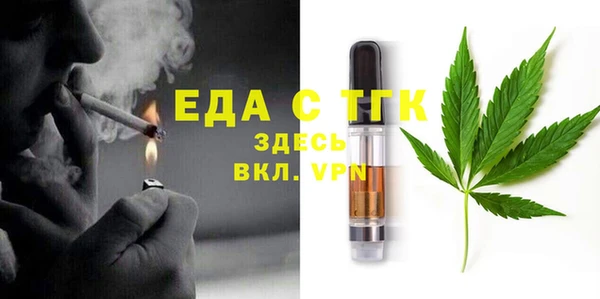 молекула духа Зеленодольск