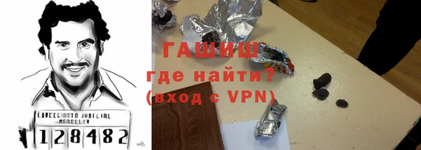 ПСИЛОЦИБИНОВЫЕ ГРИБЫ Зеленокумск