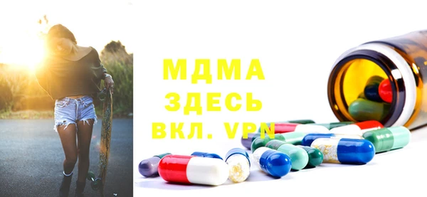 молекула духа Зеленодольск