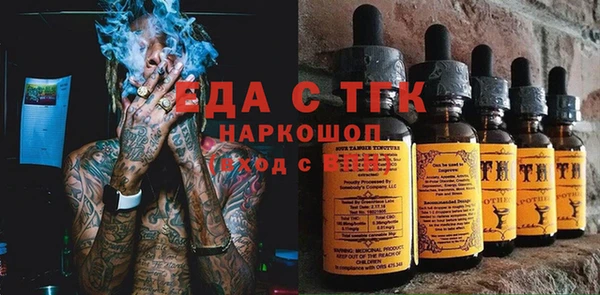 ПСИЛОЦИБИНОВЫЕ ГРИБЫ Зеленокумск