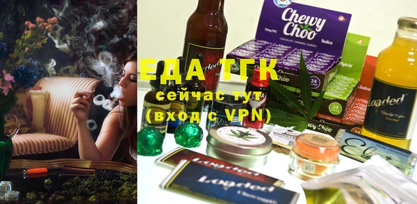 ПСИЛОЦИБИНОВЫЕ ГРИБЫ Зеленокумск