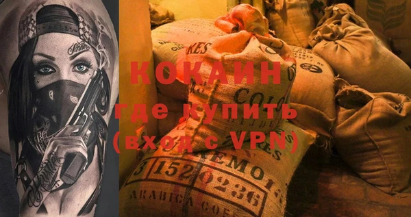 кокаин колумбия Зерноград