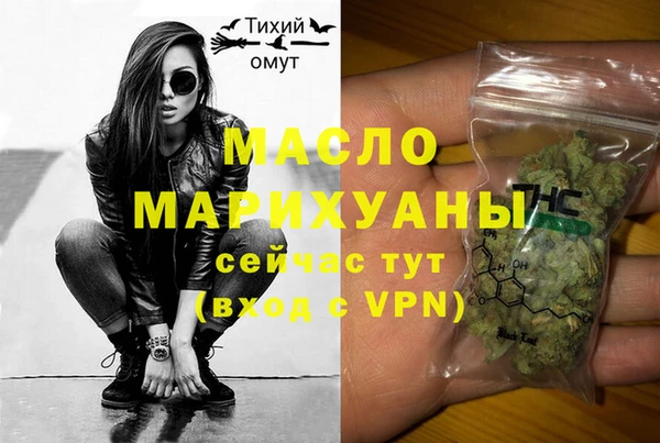 ПСИЛОЦИБИНОВЫЕ ГРИБЫ Зеленокумск