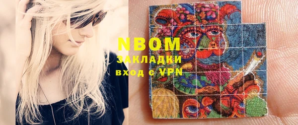 молекула духа Зеленодольск