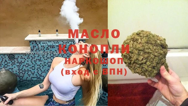 ПСИЛОЦИБИНОВЫЕ ГРИБЫ Зеленокумск