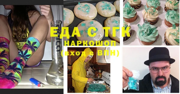 молекула духа Зеленодольск