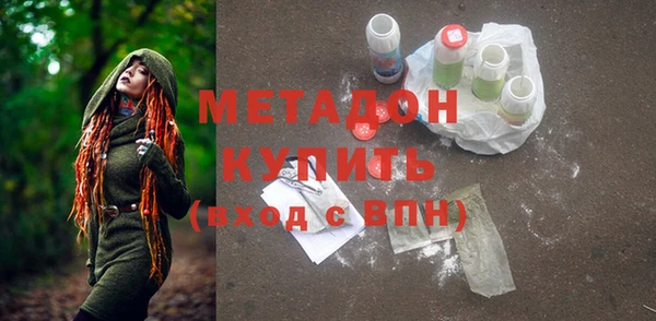 молекула духа Зеленодольск