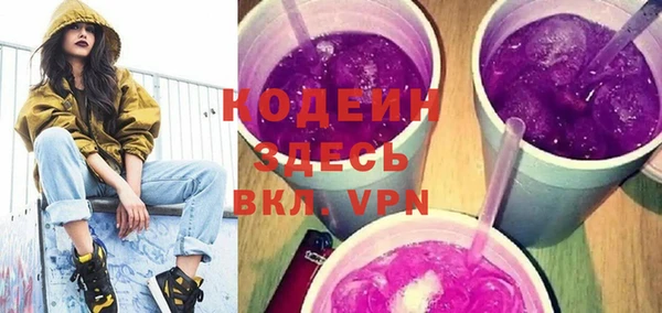 молекула духа Зеленодольск