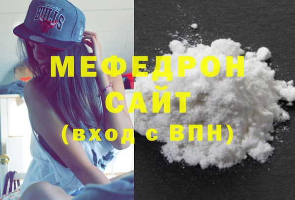 ПСИЛОЦИБИНОВЫЕ ГРИБЫ Зеленокумск