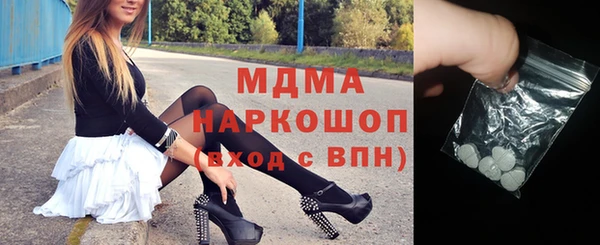 ПСИЛОЦИБИНОВЫЕ ГРИБЫ Зеленокумск