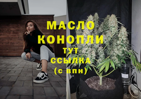 ПСИЛОЦИБИНОВЫЕ ГРИБЫ Зеленокумск