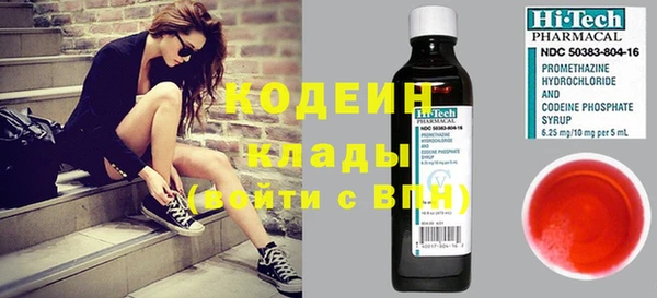кокаин колумбия Зерноград