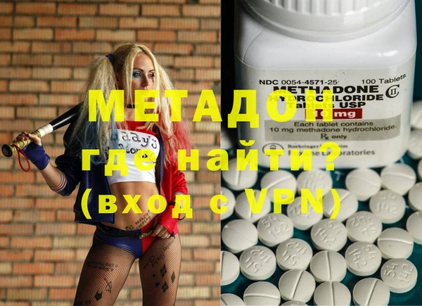 кокаин колумбия Зерноград