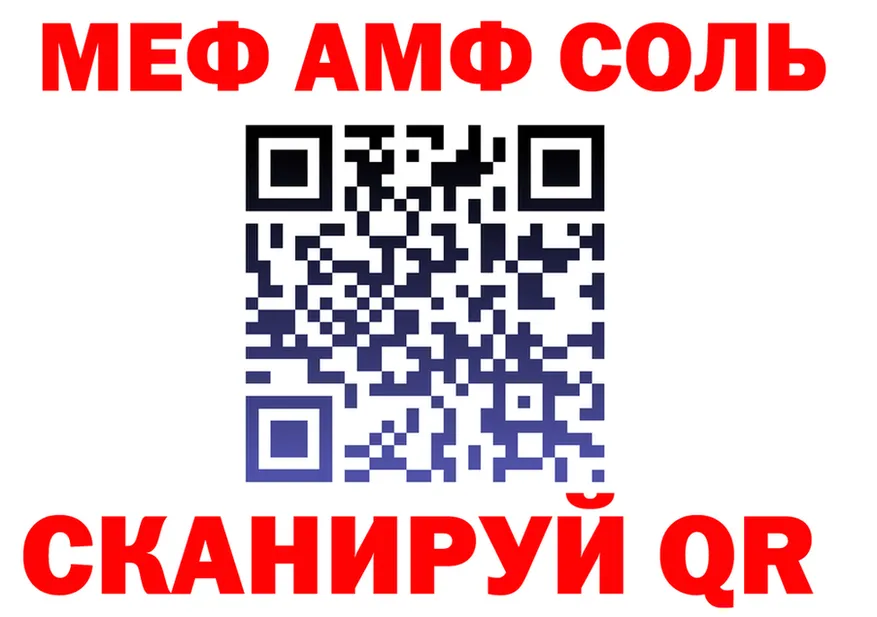 Меф 4 MMC зеркало маркетплейс KRAKEN Кадников