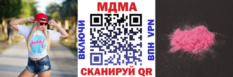МДМА кристаллы  Кадников 