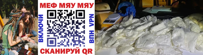 МЯУ-МЯУ VHQ  ОМГ ОМГ вход  Кадников 
