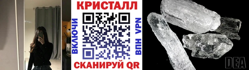 Метамфетамин кристалл  Кадников 